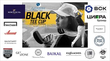 Black Tea Cup в Завидово