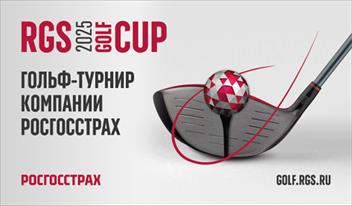 Гранд-финал RGS Golf Cup 2025: Максим Шокун, Нгуен Мань Хунг, Валерий Гаврилов и Мария Петрикова