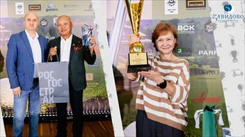 Giải Golf XI Cúp Tver – Sự kiện tiêu biểu tại Zavidovo