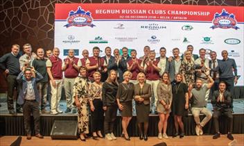 Giải gôn chung kết các câu lạc bộ tại Nga